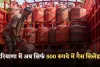 LPG Cylinder: हरियाणा में अब सिर्फ 500 रुपये में गैस सिलेंडर, ऐसे करें आवेदन