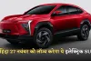 Mahindra SUV XEV 9S: महिंद्रा 27 नवंबर को लॉन्च करेगा ये इलेक्ट्रिक SUV, मिलेंगे ये दमदार फीचर्स