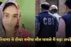 Haryana: हरियाणा में टीचर मनीषा मौत मामले में बड़ा अपडेट, CBI जांच में देरी पर उठे सवाल
