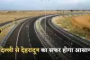 New Expressway: दिल्ली से देहरादून का सफर होगा आसान, ये एक्स्प्रेसवे बनकर हुआ तैयार 