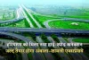 New Expressway: हरियाणा को मिला नया हाई-स्पीड कनेक्शन, जल्द तैयार होगा अंबाला–शामली एक्सप्रेसवे