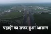 New Expressway: पहाड़ों का सफर हुआ आसान, इस नए एक्सप्रेसवे से कम होगा ट्रैफिक झंझट