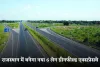 New Expressway: राजस्थान में बनेगा नया 6 लेन ग्रीनफील्ड एक्सप्रेसवे, 5 घंटे का सफर होगा सिर्फ 2 घंटे में पूरा
