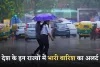 Weather Update: देश के इन राज्यों में भारी बारिश का अलर्ट, पश्चिमी विक्षोभ फिर हुआ सक्रिय