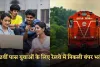 Railway Jobs: 12वीं पास युवाओं के लिए रेलवे में निकली बंपर भर्ती, फटाफट करें आवेदन 