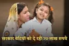SSY: सरकार बेटियों को दे रही 70 लाख रुपये, जानें कैसे उठाएं लाभ 