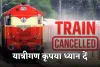 Train Canceled: यात्रीगण कृपया ध्यान दें! रेलवे ने ये ट्रेनें की रद्द 