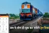 Railway New Rule:  रेलवे ने नियमों में किया बड़ा बदलाव, अब ये लोग ही बुक कर सकेंगे ट्रेन टिकट 