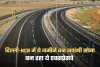Delhi Mumbai Expressway:  दिल्ली-NCR में ये जमीनें बन जाएंगी सोना, बन रहा ये एक्सप्रेसवे 