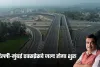 Delhi Mumbai Expressway: दिल्ली-मुंबई एक्सप्रेसवे जल्द होगा शुरू, केंद्रीय मंत्री नितिन गडकरी ने दी ये जानकारी