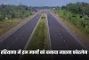 Fourlane Highway: हरियाणा में इन मार्गों को बनाया जाएगा फोरलेन, एनएचएआई ने तैयार की डीपीआर