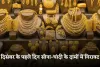 Gold Silver Price: दिसंबर के पहले दिन सोना-चांदी के दामों में गिरावट, जानें आज के ताजा रेट्स 
