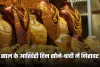 Gold-Silver Price: साल के आखिरी दिन सोने-चांदी में गिरावट, जानिए 31 दिसंबर के ताजा रेट