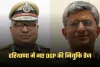 Haryana: हरियाणा में नए DGP की नियुक्ति तेज, UPSC को भेजा गया नया पैनल