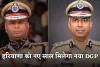Haryana New DGP: हरियाणा को नए साल मिलेगा नया DGP, पैनल में इन आईपीएस अधिकारियों के नाम शामिल 