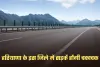 Haryana: हरियाणा के इस जिले में सड़कें होंगी चकाचक, सरकार ने मंजूर की राशि 