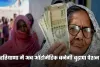 Haryana: हरियाणा में अब ऑटोमेटिक बनेगी बुढ़ापा पेंशन, सरकारी कार्यालयों के नहीं काटने पड़ेंगे चक्कर