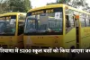 Haryana: हरियाणा में 5200 स्कूल बसों को किया जाएगा जब्त, जानें क्या है वजह 
