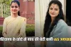 IAS Success Story: हरियाणा के छोटे से गांव की बेटी बनी IAS अफसर, पढ़ें दिव्या तंवर की सक्सेस स्टोरी 