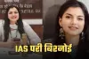 IAS Pari Bishnoi: साध्वी सा जीवन जीकर परी बिश्नोई बनी IAS अफसर, अब पूर्व मुख्यमंत्री के घर की बहू