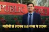 IAS Success Story: गरीबी से लड़कर IAS बना ये लड़का, संघर्ष भरी कहानी सुन आ जाएंगे आंसू 