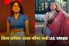 IAS Success Story: 10 से 15 घंटे की सेल्फ-स्टडी, बिना कोचिंग वंदना मीणा बनीं IAS अफसर