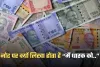 Indian Currency: नोट पर क्यों लिखा होता है “मैं धारक को…”, कौन तय करता है डिजाइन और कितनी भाषाओं में छपी होती है कीमत?