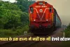Indian Railways: भारत के इस राज्य में नहीं एक भी रेलवे स्टेशन, जानें क्या है वजह 