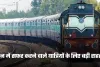 Indian Railways: ट्रेन में सफर करने वाले यात्रियों के लिए बड़ी राहत, रेलवे ने लिया ये फैसला 