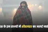Kal Ka Mausam: देश के इन राज्यों में शीतलहर का अलर्ट जारी, जानें कल कैसा रहेगा मौसम