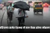 Kal Ka Mausam: हरियाणा समेत देशभर में कल कैसा रहेगा मौसम? देखें पूर्वानुमान 