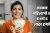 Lakhpati Didi Yojana: सरकार महिलाओं को दे रही 5 लाख रुपये, ऐसे उठाएं लाभ 