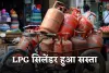 LPG सिलेंडर हुआ सस्ता, जानें कितने घट गए रेट 