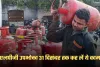 LPG Cylinder: एलपीजी उपभोक्ता 31 दिसंबर तक कर लें ये काम, वरना बंद हो जाएगा कनेक्शन
