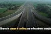 New Expressway: हरियाणा के पलवल से अलीगढ़ तक बनेगा ये नया एक्सप्रेसवे, इन लोगों की बदलेगी किस्मत