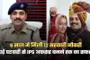 Success Story: 6 साल में मिली 12 सरकारी नौकरी, पढ़ें पटवारी से IPS अफसर बनने तक का सफर 