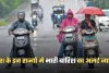 Weather Update: देश के इन राज्यों में भारी बारिश का अलर्ट जारी, देखें पूरी वेदर रिपोर्ट 