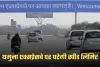 Yamuna Expressway: यमुना एक्सप्रेसवे पर घटेगी स्पीड लिमिट, इस वजह से लिया गया फैसला 