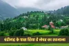 Best Tourist Place: चंडीगढ़ के पास छिपा है नेचर का खजाना, वीकेंड पर मोरनी हिल्स पहुंच रहे सैलानी