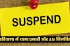 Haryana: हरियाणा में नकली वीटा देसी घी मामले में बड़ी कार्रवाई, थाना प्रभारी और ASI निलंबित