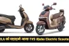 OLA को पछाड़ने आया TVS iQube Electric Scooter! ABS और स्मार्ट कनेक्टिविटी के साथ मिलेगी कौड़ियों के भाव 