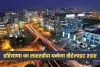 Haryana: हरियाणा का खरखौदा बनेगा सैटेलाइट शहर, 10 हजार एकड़ में होगा विकास