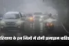 Haryana Weather: हरियाणा के इन जिलों में होगी झमाझम बारिश, अलर्ट हुआ जारी 