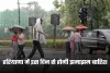 Haryana Weather: हरियाणा में इस दिन से होगी झमाझम बारिश, जानें अगले 7 दिनों में कैसा रहेगा मौसम