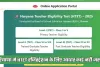 Haryana: हरियाणा में HTET रजिस्ट्रेशन के लिए आधार कार्ड नहीं जरूरी, बोर्ड ने जारी की अधिसूचना