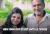 IAS Success Story: बर्तन बेचने वाले की बेटी बनीं IAS अफसर, हासिल की ऑल इंडिया 17वीं रैंक 