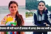 IAS Success Story: हरियाणा की बेटी ने रचा इतिहास, पहले ही प्रयास में UPSC क्रैक कर बनीं IAS