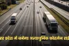 New Highway: उत्तर प्रदेश में बनेगा अत्याधुनिक फोरलेन हाईवे, 100 की स्पीड में फर्राटा भरेंगे वाहन 