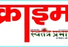 500 ग्राम गांजा के साथ एक गिरफ्तार