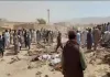पाकिस्तान के बलूचिस्तान में बड़ा धमाका 130 घायल, 52 की मौत 